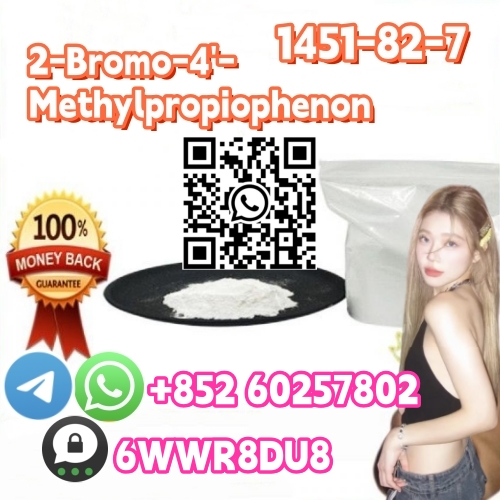 2-Bromo-4-Methylpropiophenon1451-82-7Health care product Foto 7192034-1.jpg