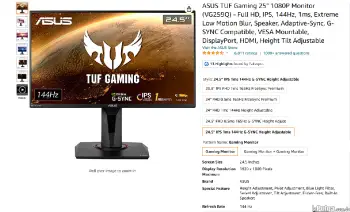 Monitor asus tuf vg259q 25 1080p 144hz