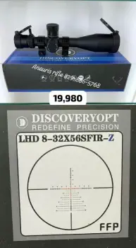 Rifle mira telescopica 8-32x56 ffp discovery pcp