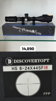 Rifle mira telescopica  hs 6-24x44 primer plano focal pcp