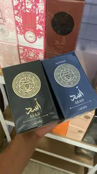 Perfumes arabes disponibles