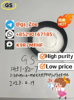 High-purity pmk cas 28578-16-7 – in stock! en dajabón