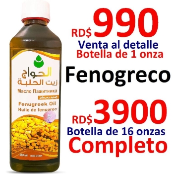 Fenogreco en aceite en semillas en polvo fenugreek en republica domini