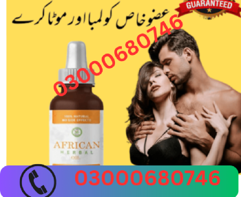 African herbal oil price in sialkot 03000680746 en bahoruco