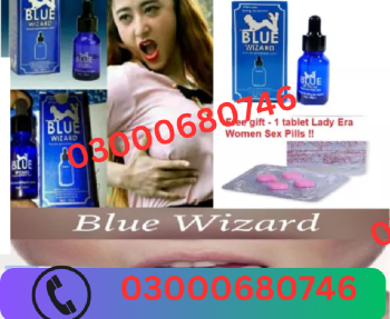 Blue wizard drops price in sialkot 03000680746 en bahoruco