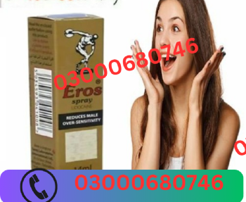 Eros delay spray price in gujranwala 03000680746 en bahoruco