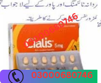 Cialis 5mg price in sialkot 03000680746 en bahoruco