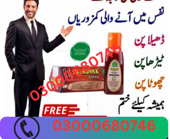 Sanda oil price in gujranwala 03000680746 en bahoruco