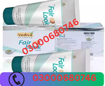 Fair looklotion price in gujranwala 03000680746 en bahoruco