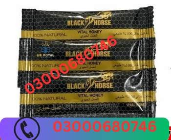 Black horse vital honey price in sialkot 03000680746