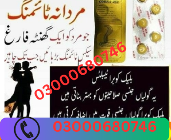 Black cobra tablets price in gujranwala 03000680746