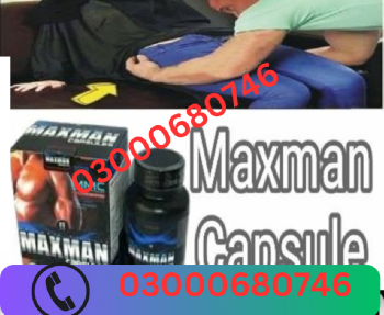 Maxman capsules price in gujranwala 03000680746 en bahoruco