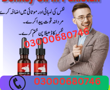 Donkey oil price in gujranwala 03000680746 en bahoruco