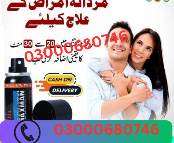 Maxman delay spray price in sialkot 03000680746 en bahoruco