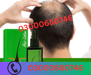 Neo hair lotion price in gujranwala 03000680746 en bahoruco
