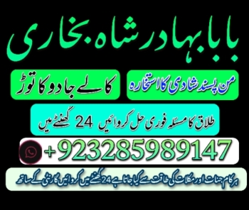 Amil baba in pakistan amil baba in karachi amil baba in lahore amil ba