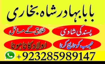 Amil baba in pakistan amil baba in karachi amil baba in lahore amil ba