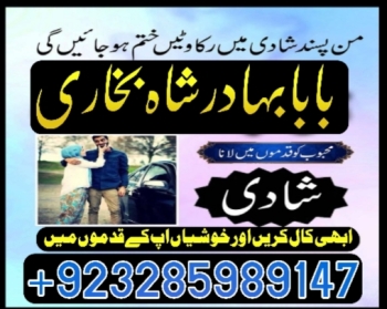 Amil baba in pakistan amil baba in karachi amil baba in lahore amil ba
