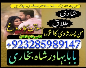 Amil baba in pakistan amil baba in karachi amil baba in lahore amil ba
