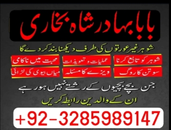 Amil baba in pakistan amil baba in karachi amil baba in lahore amil ba