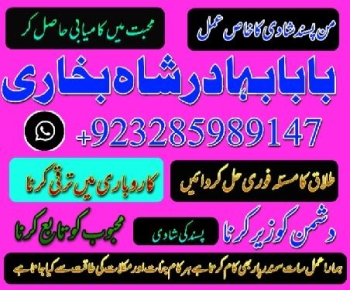Amil baba in pakistan amil baba in karachi amil baba in lahore amil ba