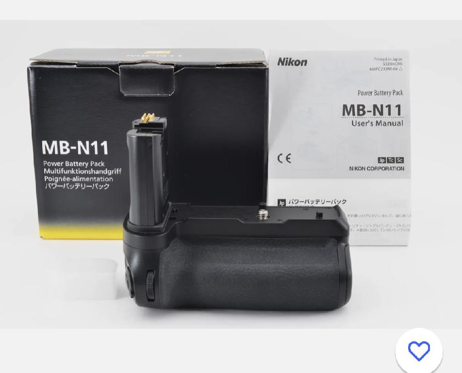 NIkon MB-N11 Battery Grip  Foto 7167688-1.jpg