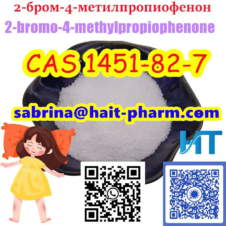 High Quality BK4-2B4M CAS 1451-82-7 Special Line to RUSSIA/ISRAEL Foto 7228493-1.jpg