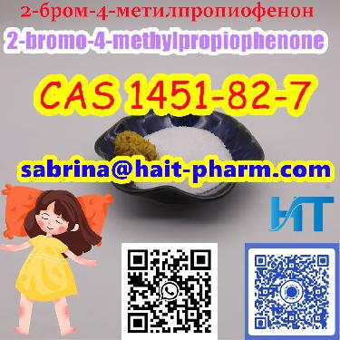 High Quality BK4-2B4M CAS 1451-82-7 Special Line to RUSSIA/ISRAEL Foto 7228493-2.jpg