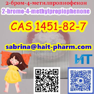 High Quality BK4-2B4M CAS 1451-82-7 Special Line to RUSSIA/ISRAEL Foto 7228493-3.jpg