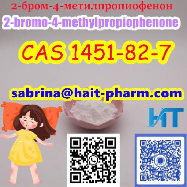 High Quality BK4-2B4M CAS 1451-82-7 Special Line to RUSSIA/ISRAEL Foto 7228493-4.jpg
