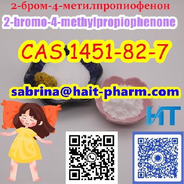High Quality BK4-2B4M CAS 1451-82-7 Special Line to RUSSIA/ISRAEL Foto 7228493-5.jpg