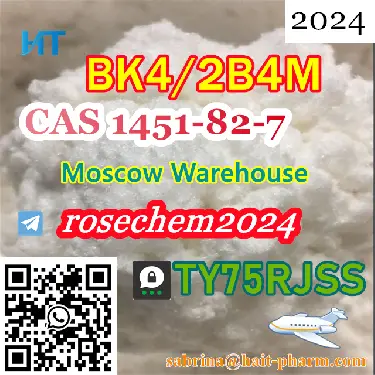 High Quality BK4-2B4M CAS 1451-82-7 Special Line to RUSSIA/ISRAEL Foto 7228493-7.jpg