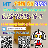 PMK Oil CAS 28578-16-7 Double Customs Clearance Whatsapp 8615355326496 Foto 7228499-1.jpg