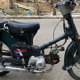 Honda c70 con maquina 90 Foto 7270157-4.jpg