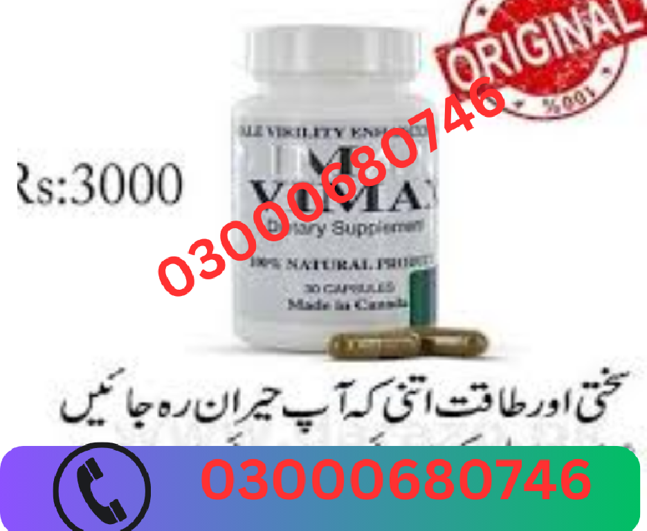 Vimax Pills Price in Sialkot 03000680746 en Bahoruco Foto 7298149-1.jpg