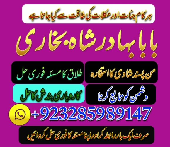 amil baba in pakistan amil baba in karachi amil baba in lahore amil ba Foto 7298332-1.jpg
