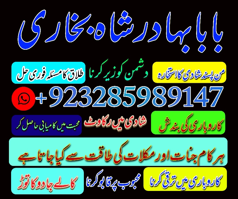 amil baba in pakistan amil baba in karachi amil baba in lahore amil ba Foto 7298332-4.jpg