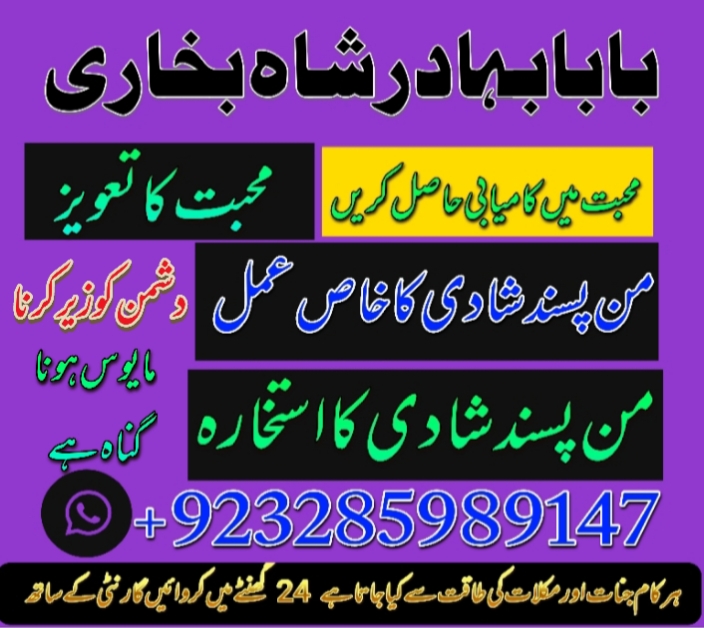 amil baba in pakistan amil baba in karachi amil baba in lahore amil ba Foto 7298332-6.jpg