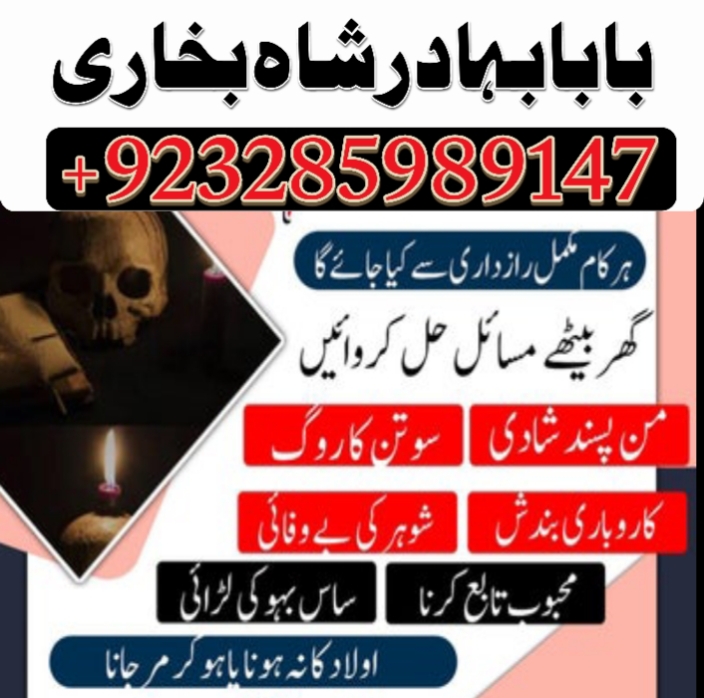 amil baba in pakistan amil baba in karachi amil baba in lahore amil ba Foto 7298333-5.jpg