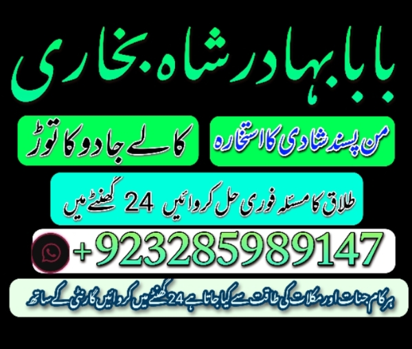 amil baba in pakistan amil baba in karachi amil baba in lahore amil ba Foto 7298334-3.jpg