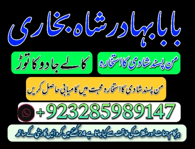 amil baba in pakistan amil baba in karachi amil baba in lahore amil ba Foto 7298334-4.jpg