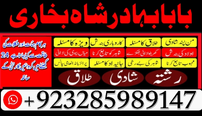 amil baba in pakistan amil baba in karachi amil baba in lahore amil ba Foto 7298334-5.jpg