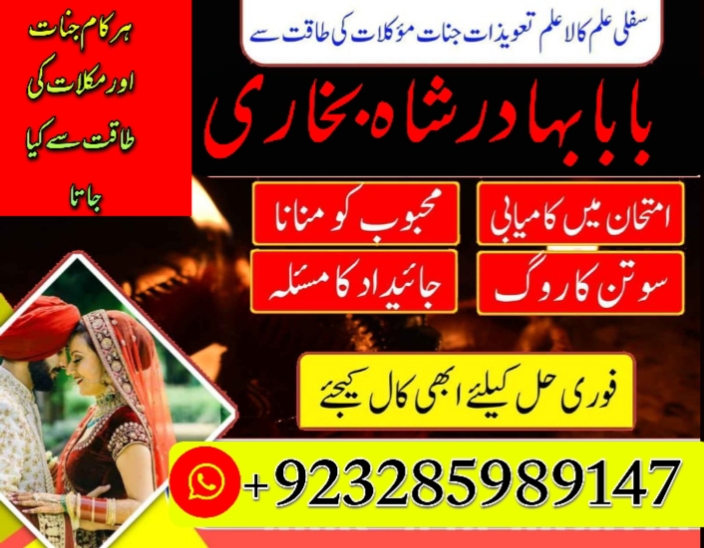amil baba in pakistan amil baba in karachi amil baba in lahore amil ba Foto 7298334-6.jpg