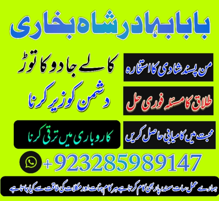 amil baba in pakistan amil baba in karachi amil baba in lahore amil ba Foto 7298335-2.jpg
