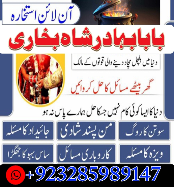 amil baba in pakistan amil baba in karachi amil baba in lahore amil ba Foto 7298335-3.jpg