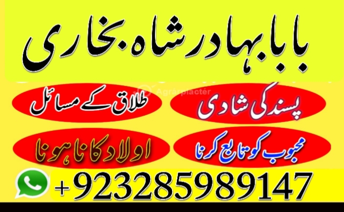 amil baba in pakistan amil baba in karachi amil baba in lahore amil ba Foto 7298335-6.jpg