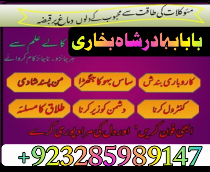 amil baba in pakistan amil baba in karachi amil baba in lahore amil ba Foto 7298336-3.jpg