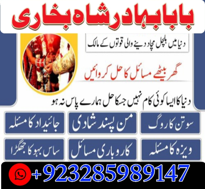 amil baba in pakistan amil baba in karachi amil baba in lahore amil ba Foto 7298336-5.jpg