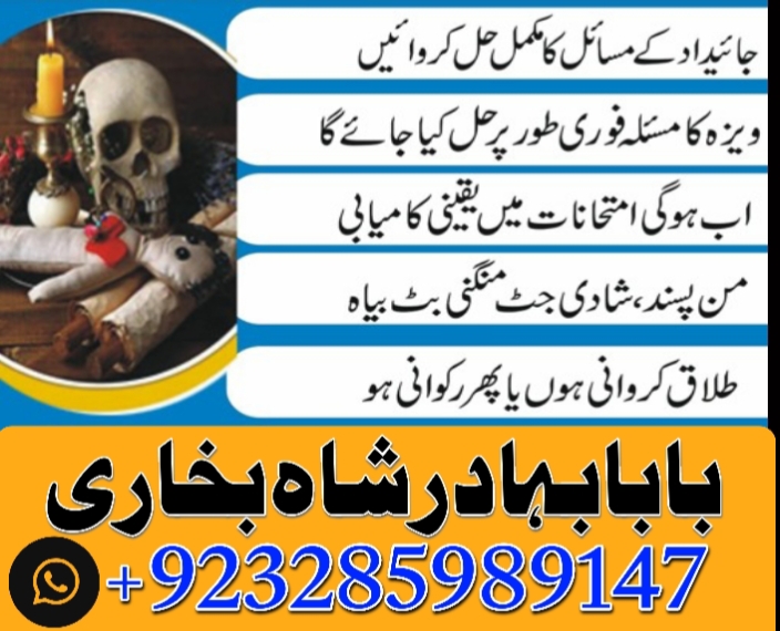 amil baba in pakistan amil baba in karachi amil baba in lahore amil ba Foto 7298337-6.jpg