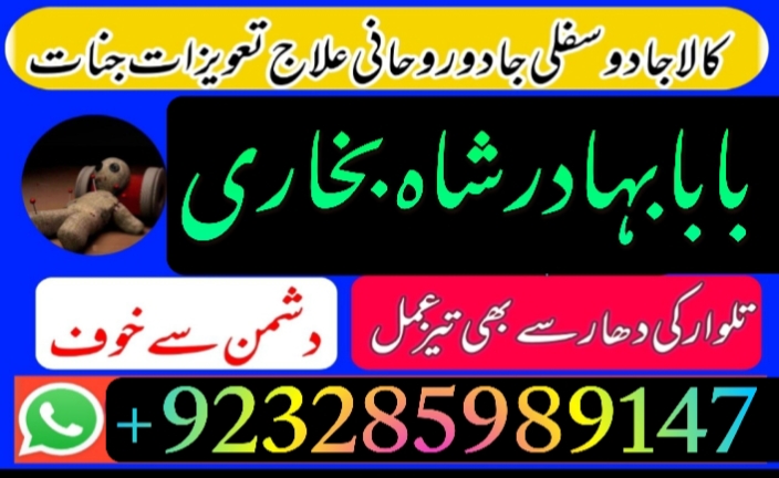 amil baba in pakistan amil baba in karachi amil baba in lahore amil ba Foto 7298338-3.jpg
